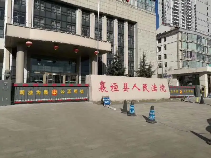 襄垣县人民法院天博体育官方入口施工